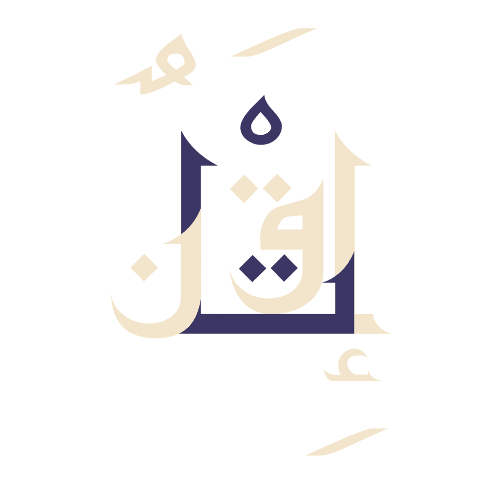Itqan Courses Logo